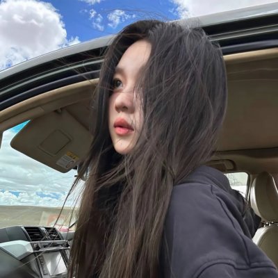 我是