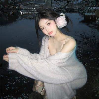 所以......和黑粉结婚了
